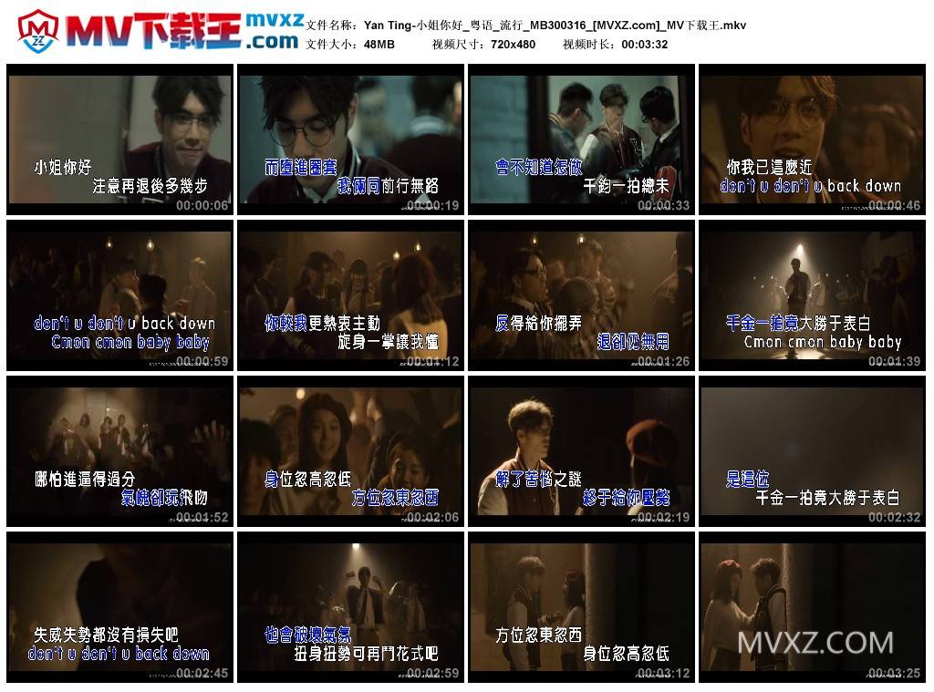 Yan Ting-小姐你好_粤语_流行_MB300316